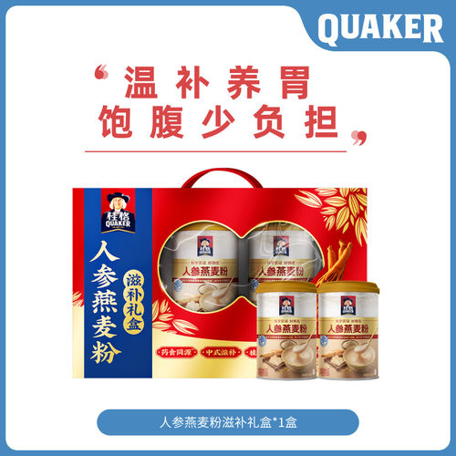 临期桂格人参燕麦粉滋补礼盒