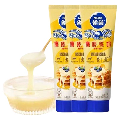 雀巢鹰唛炼奶支装加糖炼乳185g