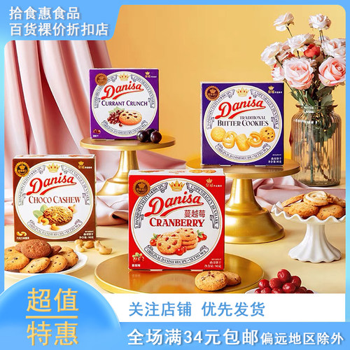 巧克力休闲零食包装90g