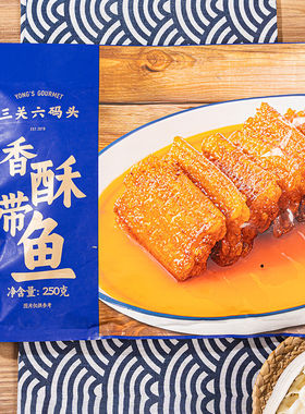 临期舟山特产香酥带鱼即食下酒