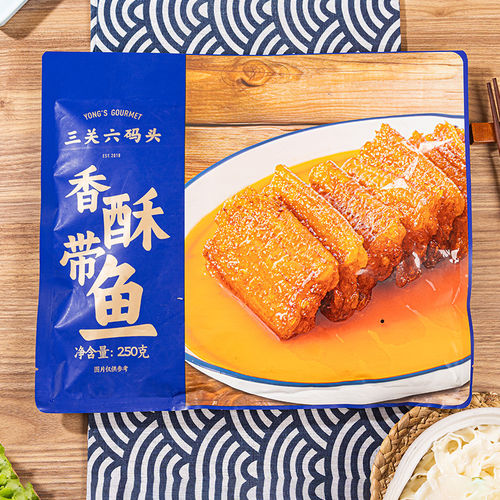 临期舟山特产香酥带鱼即食下酒