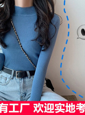 毛衣女秋冬长袖中领内搭修身韩版打底衫半高领套头针织衫上衣