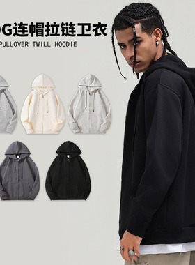 跨境直销拉链开衫男连帽运动休闲纯色卫衣欧美高街潮牌上衣外套