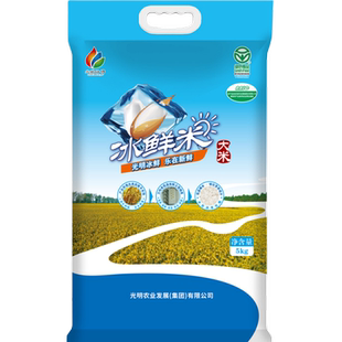 当月现磨 最新日期 农场直发江苏苏北海丰大米10斤装冰鲜米5kg