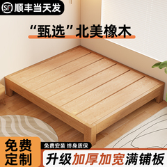 全实木榻榻米排骨架床架无床头可定制任意尺寸1m民宿无靠背床矮床