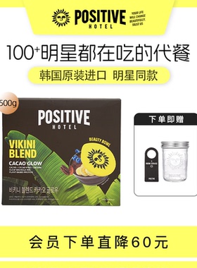 【会员专享】PH地中海代餐粉韩国进口奶昔粉饱腹轻食轻断食品饱腹