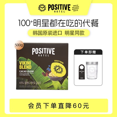 positivehotel地中海代餐进口