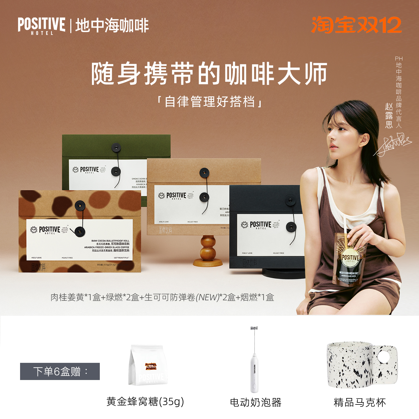 经典系列黑咖啡露思同款咖啡