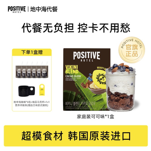 韩国进口PH地中海代餐粉饱腹食品