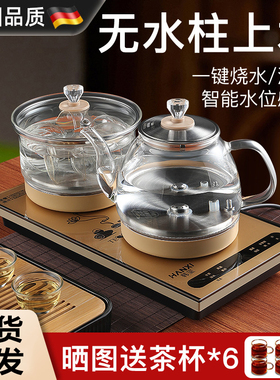 德国进口全自动底部上水电热水壶