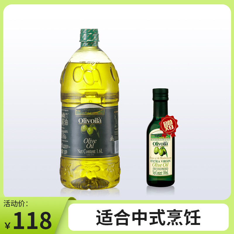 欧丽薇兰橄榄1.6L桶装图片