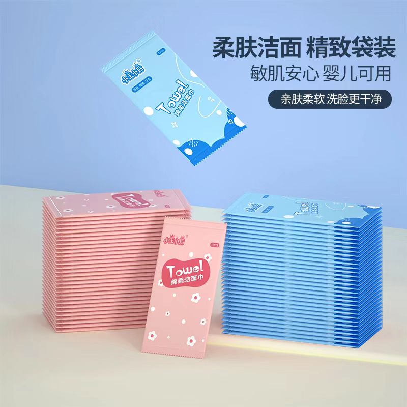 小王小后加厚無紡布單片獨立包裝