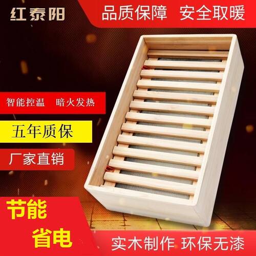 火箱实木取暖器节能省电家用质保