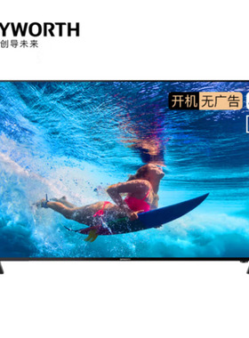 创维32BC20 43BC20 50BC20 55BC20 65BC20 75BC20家用商用电视