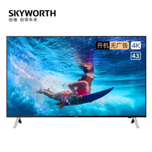 创维32BC20 43BC20 50BC20 55BC20 65BC20 75BC20家用商用电视