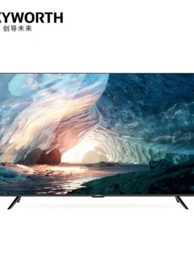 创维75E392G 75英寸4K超高清全面屏酒店功能人工智能家用商用电视