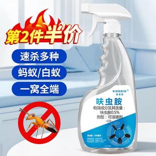 KOOGIS蚂蚁杀虫剂500ml蚂蚁药一窝端家用灭除白蚁防治专用药床上