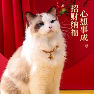 饰项圈颈圈编织猫铃铛猫脖子饰品装 猫咪狗狗装 饰脖圈宠物项链
