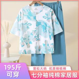 宽松透气春夏月子服睡衣 中老年女士七分袖 纯棉家居服套装 夏季 薄款