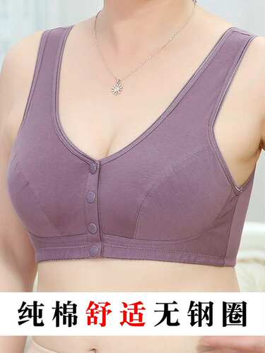 前扣无钢圈纯棉大码内衣文胸