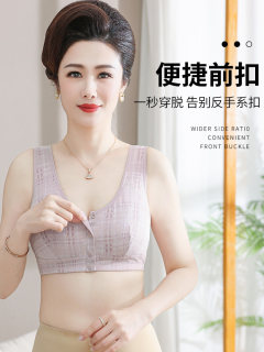 中老年妈妈内衣女中年妇女背心式文胸纯棉大码前扣老年人胸罩50岁