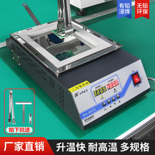 锡炉浸焊机恒温可调温长方形无铅环保焊锡炉小型熔锡炉台式焊锡锅
