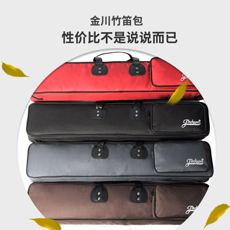 金川竹笛便携包竹笛随行包手提包背包高档防水竹笛轻体包