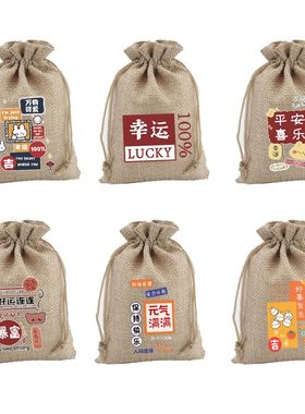 袋零食糖果束口收纳奖励礼品袋