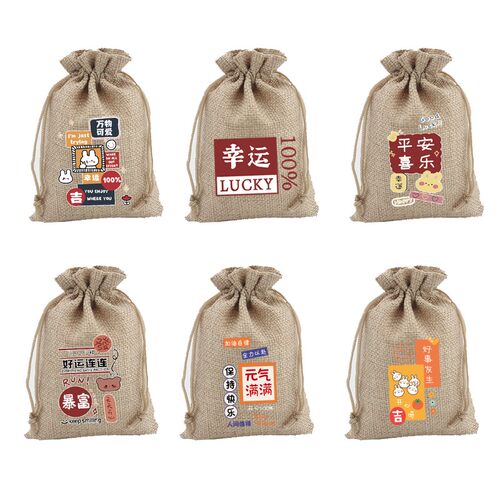 袋零食糖果束口收纳奖励礼品袋