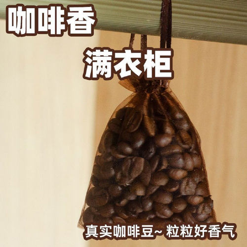 包邮咖啡色欧根纱小袋子咖啡渣收纳袋香囊空袋礼品袋网纱袋喜糖袋