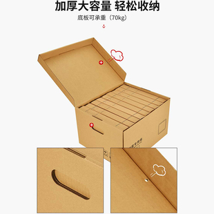 齐晨档案箱会计凭证专用收纳箱文件盒资料盒档案盒设计图纸保管箱