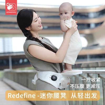 usbeesbaby迷你折叠腰凳婴儿背带前抱式宝宝户外出行轻便抱娃神器
