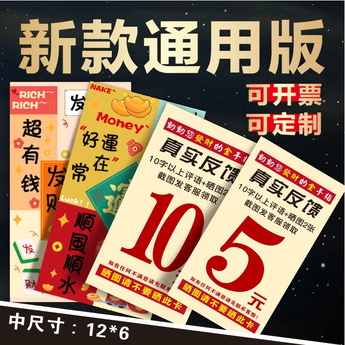 售后卡订制外卖卡订餐卡刮刮卡说明书卡片定制印刷名片设计电商卡