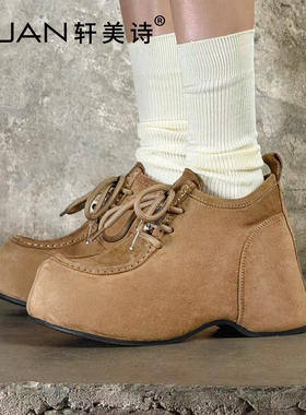 轩美诗磨砂牛皮女休闲鞋2025秋冬新款内增高厚底马蹄花生鞋20168