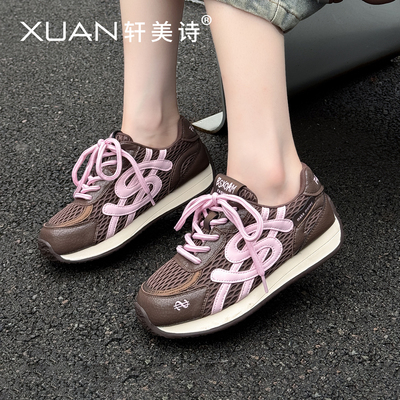 轩美诗牛皮女运动鞋2025秋新款阿甘网面透气增高韩版休闲鞋70362