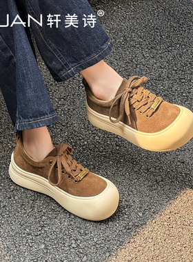 轩美诗磨砂皮女休闲面包板鞋2025秋新款厚底舒适时尚运动鞋50177