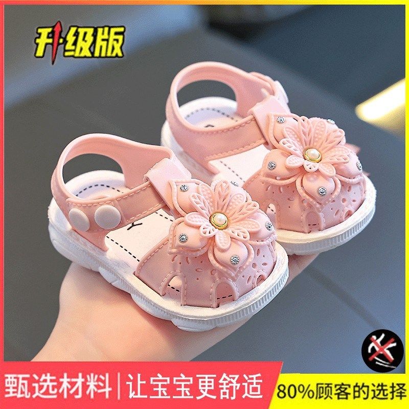 女童凉鞋2024夏季儿童包头软底新款小女孩公主鞋婴幼儿宝宝学步鞋,童鞋/婴儿鞋/亲子鞋,凉鞋,淘宝优惠券,粉丝福利购,淘宝优惠卷