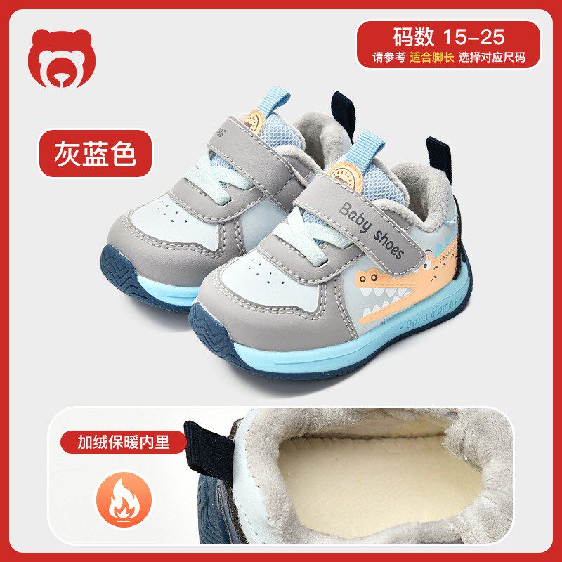 学步鞋男宝宝0-1-3岁2秋冬婴幼儿鞋子女宝宝软底机能加绒加厚棉鞋