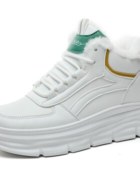 W3626小白鞋女2023冬季新款内增高学生板鞋女ins韩版厚底休闲鞋女