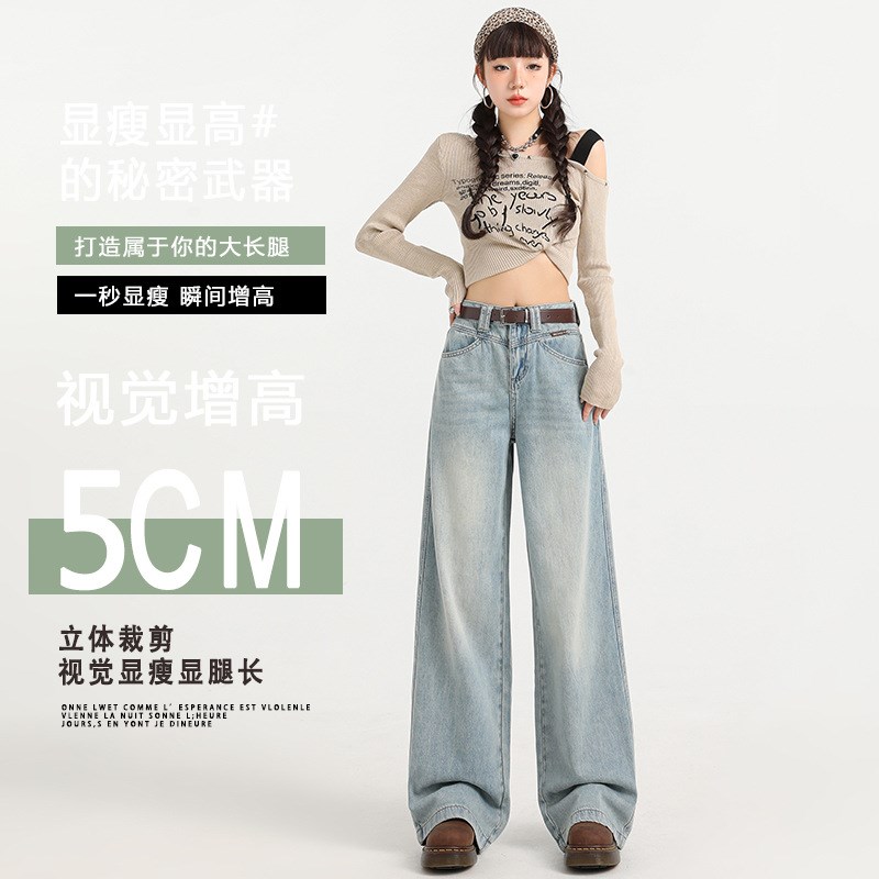 浅蓝色加绒加厚高腰阔腿牛仔裤女2024秋冬新款加绒拖地牛仔裤子