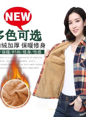 2024秋冬季女装新款学生加绒衬衫女长袖打底加厚保暖加绒衬衣女装