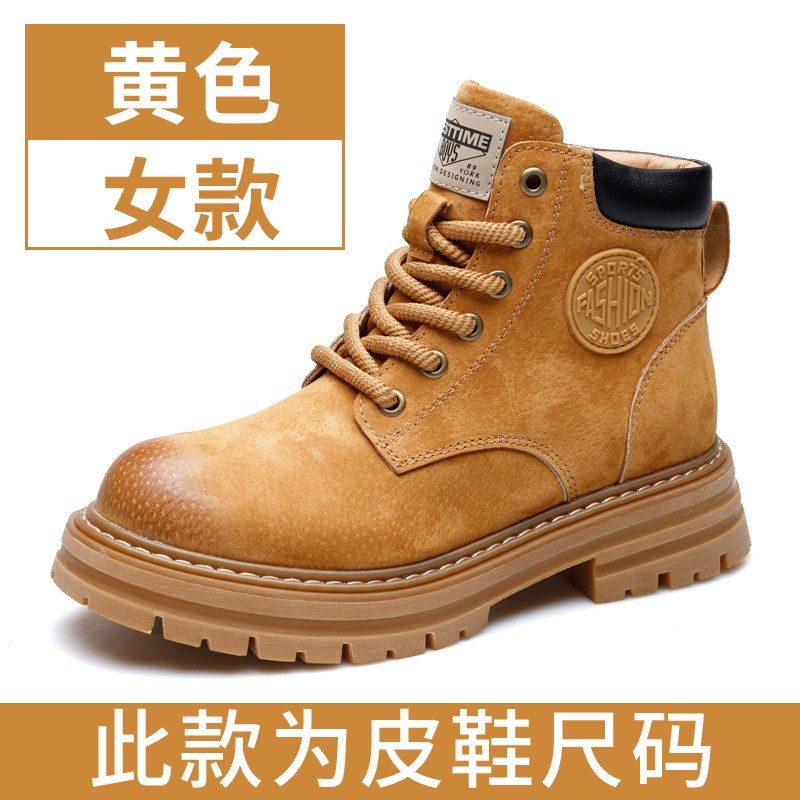 马丁靴男2025新款潮流皮靴情侣款靴子男女户外工装大黄靴加绒棉鞋