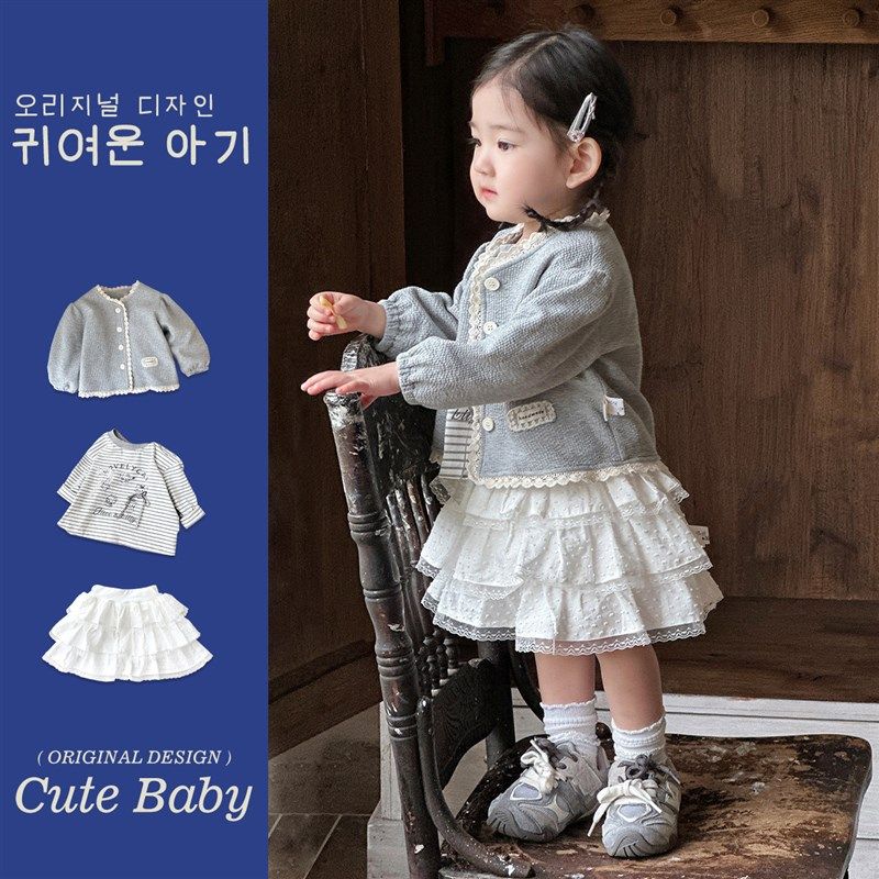 韩国童装2025秋款女宝宝小香风外套条纹打底衫蛋糕裙三件套外出服,童装/婴儿装/亲子装,套装,淘宝优惠券,粉丝福利购,淘宝优惠卷