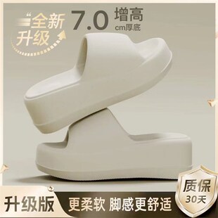 防滑男士外穿女夏季新款时尚百搭增高网红凉鞋拖鞋eva防臭女