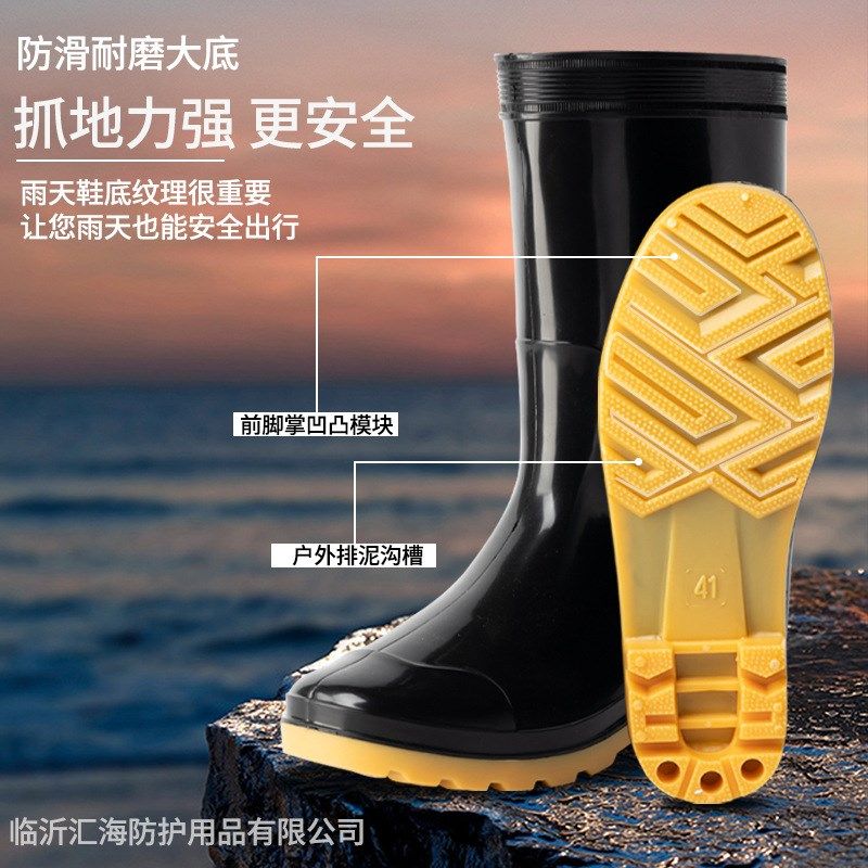 跨境新款男士PVC劳保工地雨靴 长筒牛筋防滑耐磨胶鞋高筒加厚雨鞋,居家日用,雨鞋/雨靴,淘宝优惠券,粉丝福利购,淘宝优惠卷