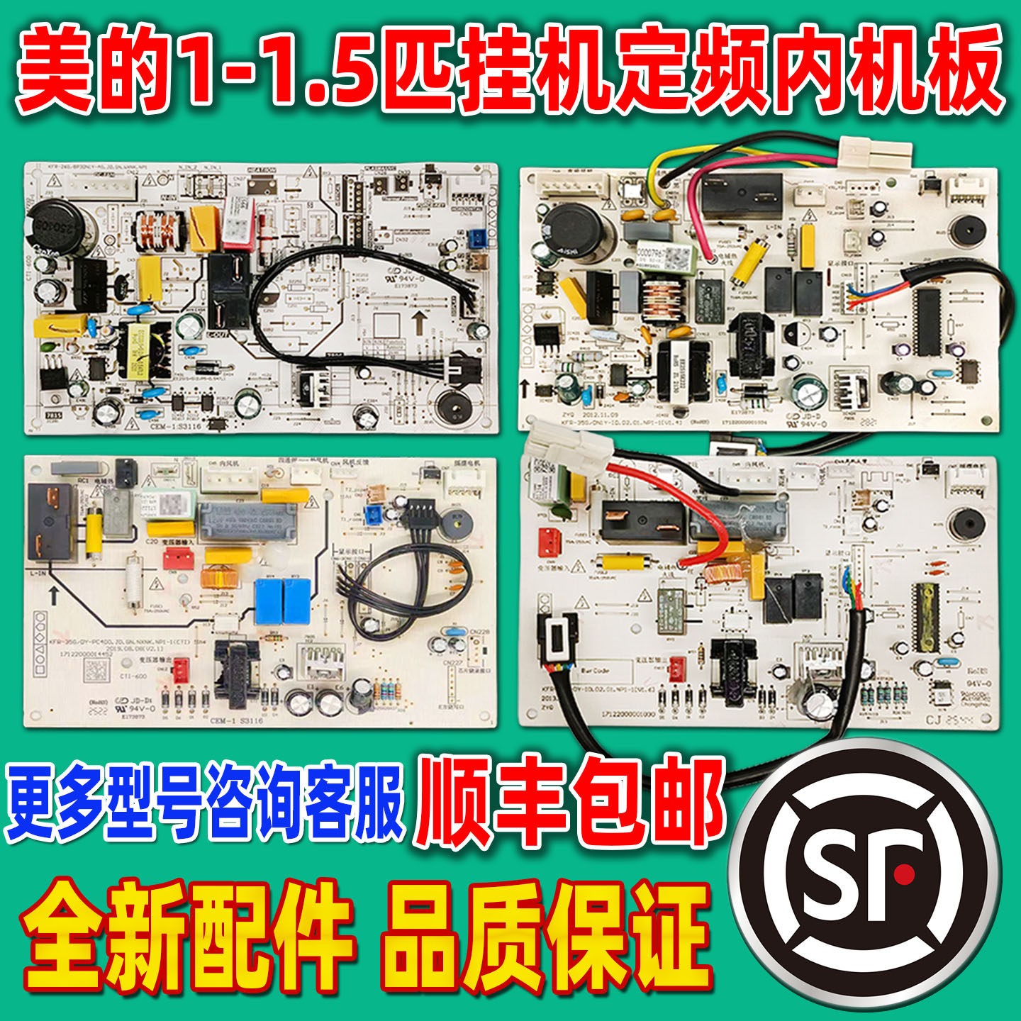 美的空调内机主板PC400全新定频KFR-26/35G/DY-ID（R3）