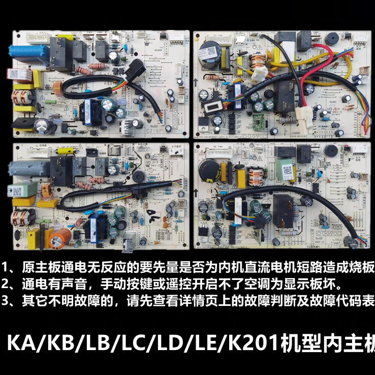 适用美的空调变频内主板KFR-26/35G/BP2DN1Y-DA400全新直流BP3,大家电,空调配件,淘宝优惠券,粉丝福利购,淘宝优惠卷