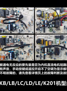 适用美的空调变频内主板KFR-26/35G/BP2DN1Y-DA400全新直流BP3
