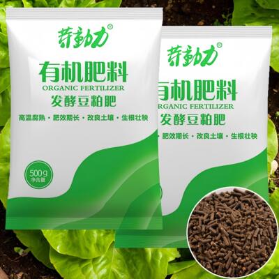 天然蔬菜瓜果树花草肥料