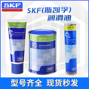 SKF润滑脂LAGD125/WA2 SYSTEM24单点自动注油器润滑油 黄油